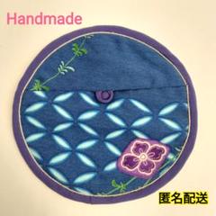ハンドメイド　ちりめん細工　花柄　和柄　丸型ポーチ　カバー　青　紫
