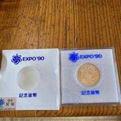 EXPO90 5000円硬貨 記念貨幣 証紙有り Yahoo!オークション - 記念硬貨 EXPO'90 大阪万博 5000円硬貨2枚