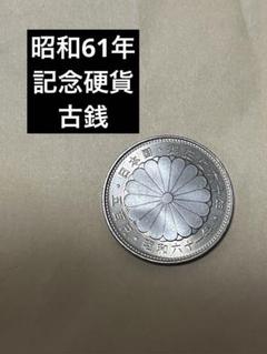 2025年最新】プルーフ金貨 天皇陛下御在位60年記念貨幣の人気