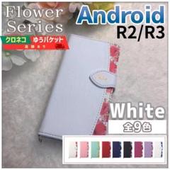 AQUOS R2 R3 手帳型 ケース ホワイト 白 花柄/277