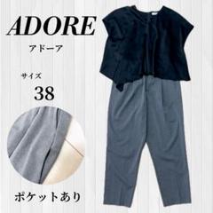 ADORE アドーア オールインワン フォーマル ビジネス コンビネゾン 38 ADORE アドーア オールインワン フォーマル ビジネス