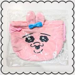 新品　未開封！　17個まとめ売り　おぱんちゅうさぎ　巾着　ポーチ　20cm Amazon | おぱんちゅ うさぎ 巾着 ポーチ かわいい 公式 グッズ