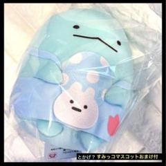 すみっコぐらし／みにっコ一緒　エプロンころっとぬいぐるみ