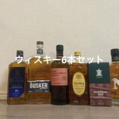ニッカ カフェグレーン   ロングロウ ピーテッド 2本セット アサヒ 【送料無料】【飲み比べセット】ニッカ カフェ モルト
