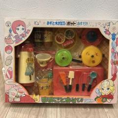 昭和レトロ★おすと水がでるポットおすだけ★おままごと★レア★