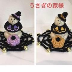 しろくま貯金箱うさぎの家様