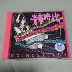 2025年最新】GOINGSTEADYの人気アイテム - メルカリ