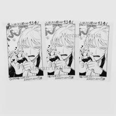 花子くん 切り抜き (10誌分) 花子くん 切り抜き (10誌分)