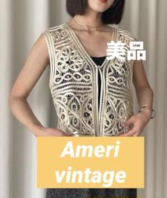AMERI ホワイト レース ベスト Fサイズ AMERI ホワイト レース ベスト Fサイズ（AMERI ビッグシルエット