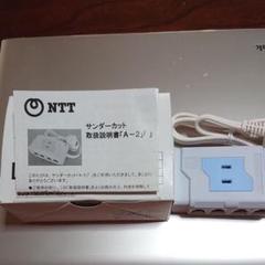サンダーカット「A2」