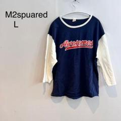 M428 M2spuared Awesomes Lサイズ Tシャツ 7分袖