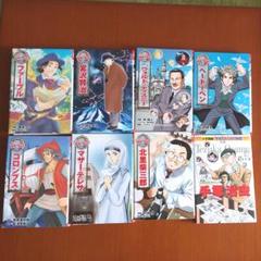 小学館 学習まんが人物館の中古 未使用品 メルカリ 小学館 学習まんが人物館の中古 未使用品 メルカリ