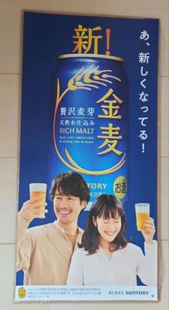 志尊淳 竹野内豊 ポスター AQUOS wish3 非売品 ドコモ 志尊淳 竹野内豊 ポスター AQUOS wish3 非売品 ドコモ - メルカリ