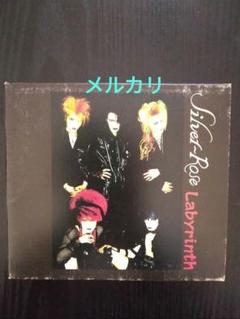値下げ　Silver Rose「labyrinth」 値下げSilver Rose「labyrinth」
