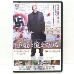 【新品未開封_傑作DVD】アトム・エゴヤン監督作品「アララトの聖母」 アララトの聖母 : 作品情報・キャスト・あらすじ - 映画.com
