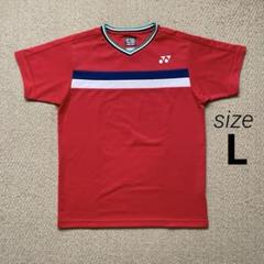 YONEX ヨネックス ウェア Ｔシャツ バドミントン ソフトテニス 赤 Ｌ