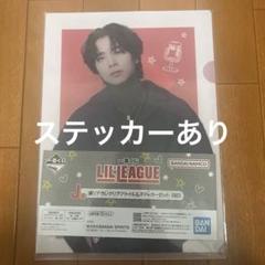 2025年最新】LILLeague 一番くじの人気アイテム - メルカリ