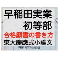2025年最新】東京大学 大学院 過去問の人気アイテム - メルカリ