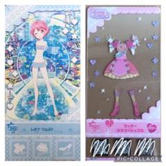 プリパラ 水色クマ ミルコレ m89373731470_1.jpg?1684483845