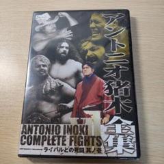 【未開封品】ブルーザー・ブロディ Wrestling's Last Rebel 未開封品】ブルーザー・ブロディ Wrestling´s Last Rebel