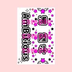 2025年最新】ambitiousペンライトの人気アイテム - メルカリ