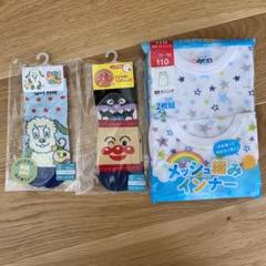 【新品未使用】シャツ2枚&靴下2足セット アンパンマン わんわん