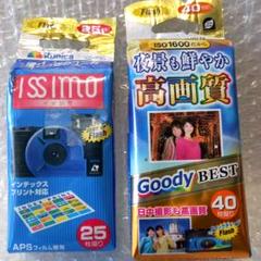 【未開封】使い捨てカメラ6個 Konica MINOLTA＋FUJIFILM Yahoo!オークション -「使い捨てカメラ」(フィルムカメラ