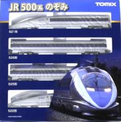【即購入可】TOMIX 90149 SDシリーズ 500系のぞみスターターセット 即購入可】TOMIX 90149 SDシリーズ 500系のぞみスターターセット