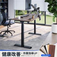Flexispot E7 未使用品 2025年最新】flexispot e7の人気アイテム - メルカリ