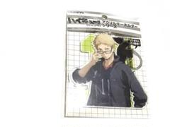 ハイドリ　月島　2周年記念アクリルキーホルダー m80475558179_1.jpg?1744209331