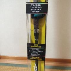 アルバトロス ファーストライト 鯛ジギング 鯛ラバ ひとつテンヤ ② アルバトロス ファーストライト 鯛ジギング 鯛ラバ ひとつテンヤ
