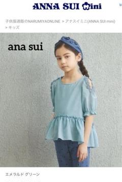 【新品】アナスイミニ★ANNA SUIレース付シアーフレアチュニック　135
