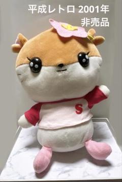 コロコロくりりん　サンリオ　ハムスター　ハンドパペット　ぬいぐるみ　レトロ 未使用品】コロコロクリリン ハンドパペット サンリオ 当時物
