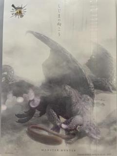 2025年最新】モンハン オオナズチの人気アイテム - メルカリ