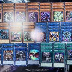 遊戯王　剛鬼　鬼塚豪　デッキパーツ　②
