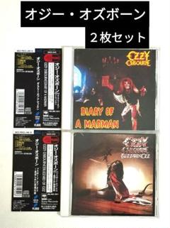 オジー・オズボーンCD２枚セット