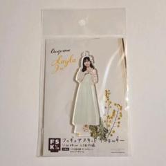 伊勢鈴蘭　スーパーレア他　BIGアクリルスタン SRアンジュルム　ハロプロ 伊勢鈴蘭 スーパーレア他 BIGアクリルスタン SRアンジュルム