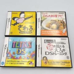 ニンテンドーDS ソフトセット