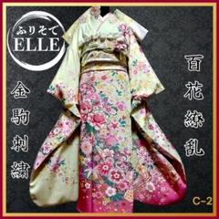 振袖フルセット　ターコイズ　スワトウ刺繍 振袖フルセット(8点)・金駒刺繍・銀通し・金彩加工・鹿の子柄