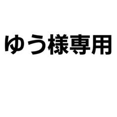 supreme Fuck Everybody Sweater キムタク木村拓哉 Supreme fuck Everybody sweater 木村拓哉