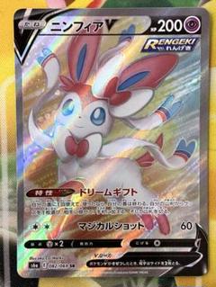 ポケモン - ポケモンカード　シャイニースターv イーブイヒーローズ　フュージョンアーツ Shining Fates PTCGOコード ポケモンカード シャイニースターV