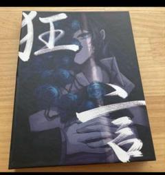 Ado狂言CD、DVD色紙付き