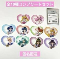 美少女戦士セーラームーン オーロララメハートクリアカード