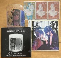 妖狐×僕SS ガンガンくじ A賞 複製サイン色紙 妖狐×僕SS ガンガンくじ A賞 複製サイン色紙