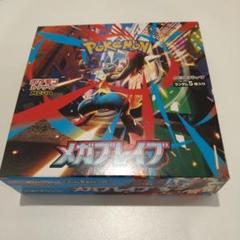 ホワイトフレア　新品未開封　1box シュリンクなし　ぺりぺりあり Amazon.co.jp: ホワイトフレア box【※シュリンク付き未開封1box