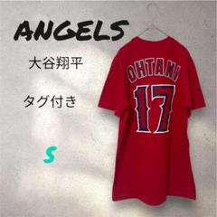 タグ付き　ロサンゼルスエンゼルス　大谷翔平 17 Tシャツ S
