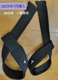 リフティングストラップ 24インチ(ペア) 黒【新品未使用】 2025年最新】シーク schiek リストラップの人気アイテム - メルカリ