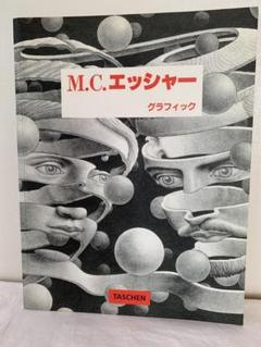 洋書 エッシャー 画集&解説本2冊セット ドイツ語 英語 2025年最新】エッシャー 画集の人気アイテム - メルカリ