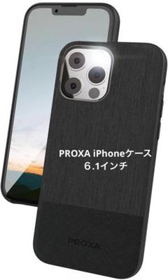 2025年最新】PROXAの人気アイテム - メルカリ
