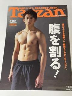 遠藤保仁 静かなる司令塔 メルカリ
